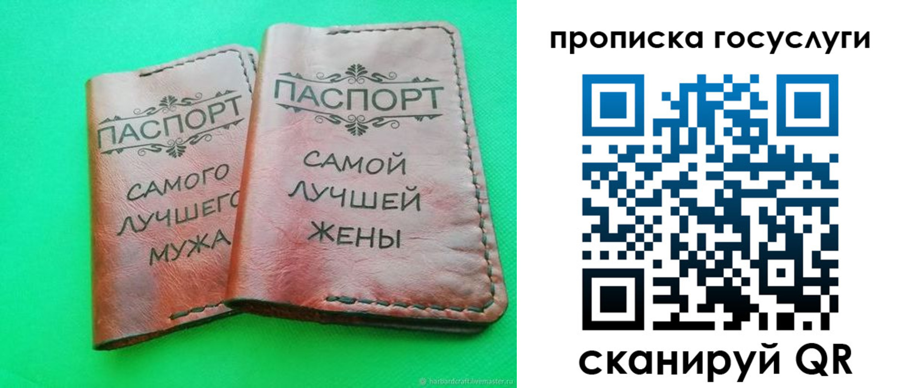 прописка для кредита в Вышнем Волочке